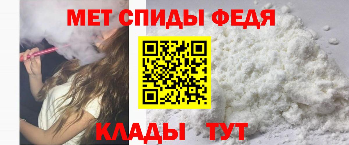 АМФЕТАМИН 98% Майский