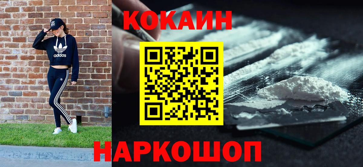 КОКАИН Эквадор Майский