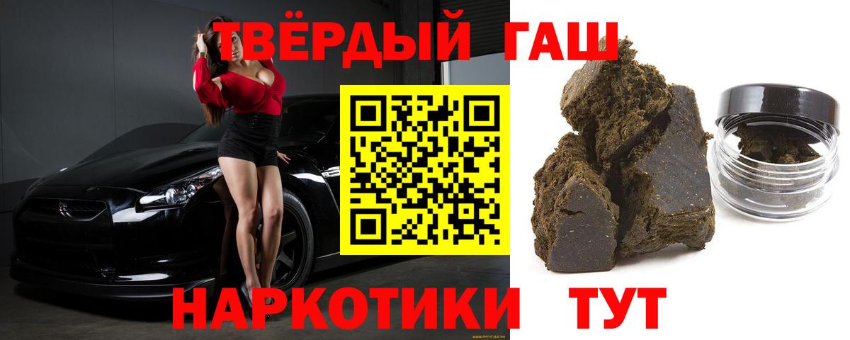 Гашиш хэш  ГАШИШ AMNESIA HAZE  Майский  Вход с VPN 