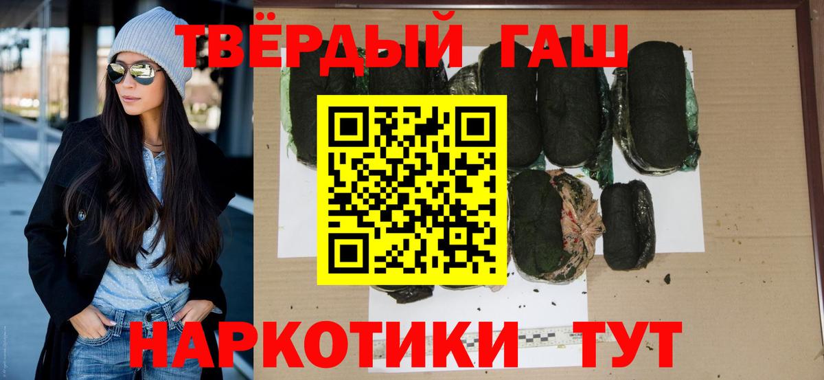 ГАШ Ice-O-Lator Майский