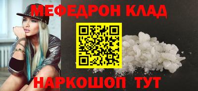 первитин Ипатово