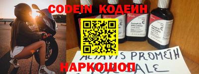 каннабис Ирбит