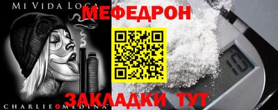 первитин Ипатово