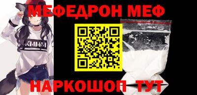первитин Ипатово