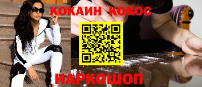 первитин Ипатово
