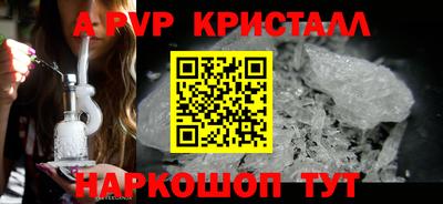 первитин Ипатово