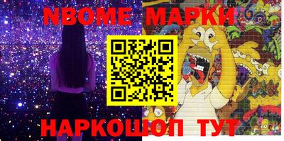 каннабис Ирбит