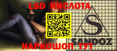 каннабис Ирбит