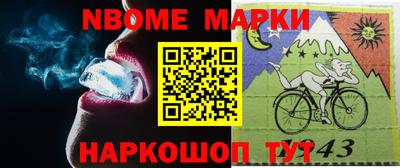 каннабис Ирбит