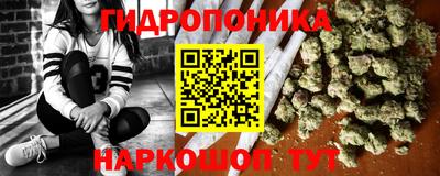 каннабис Ирбит
