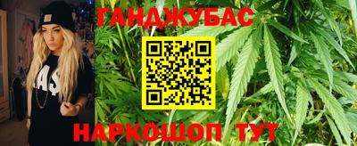 каннабис Ирбит