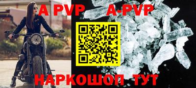 первитин Ипатово