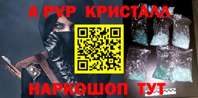 первитин Ипатово