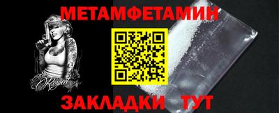каннабис Ирбит