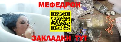 первитин Ипатово