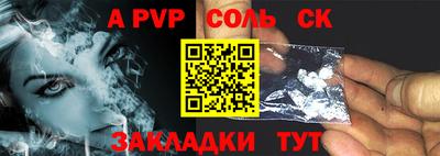 первитин Ипатово