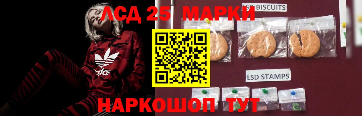 ЛСД экстази  ЛСД экстази кислота  Майский  Вход с VPN  OMG ТОР  Лсд 25 экстази ecstasy 