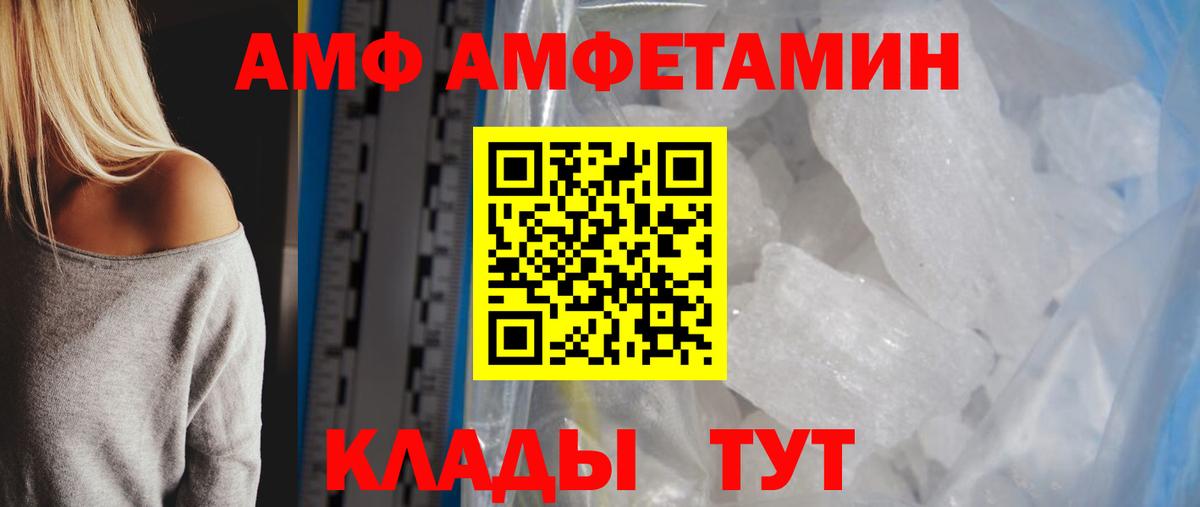 Майский  МЕТАМФЕТАМИН  Вход с VPN  МЕТАМФЕТАМИН мет 