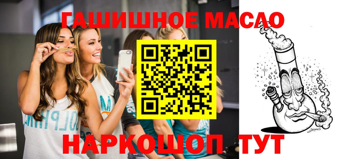 Майский  Дистиллят ТГК вейп с тгк  kraken как войти  Дистиллят ТГК THC oil  Вход с VPN 
