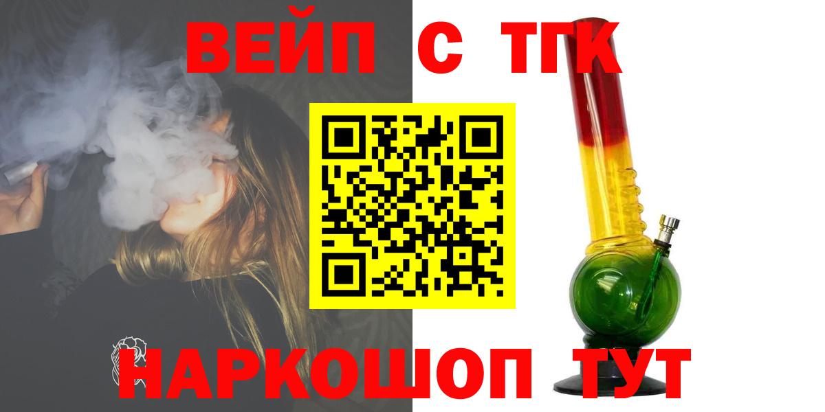 Дистиллят ТГК вейп Майский