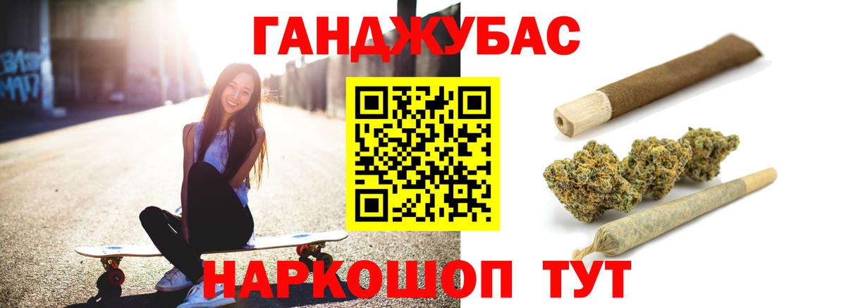 Майский  Канабис Bruce Banner  Канабис White Widow  Бошки Шишки VHQ  Вход с VPN 